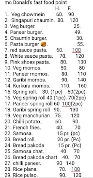 McDonor's menu 1