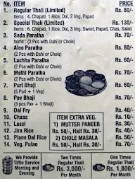 Shri Ramaraj menu 1