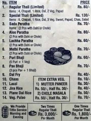 Shri Ramaraj menu 