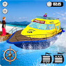 Water Boat Taxi Simulator Ship icon