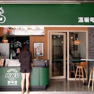 麥味登精緻早餐(新竹店)