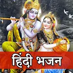 Cover Image of Unduh हिंदी भजन ! Hindi Bhajan App 1.15 APK
