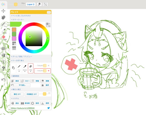 画像
