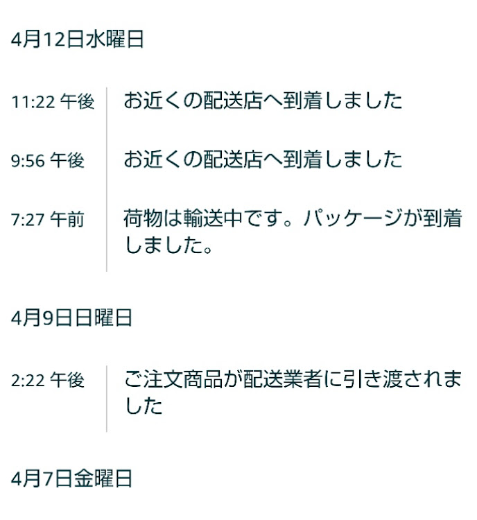 Y  さんが投稿したカスタム事例の投稿画像1枚目