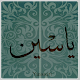 Download Surah Yaseen For PC Windows and Mac 1.0