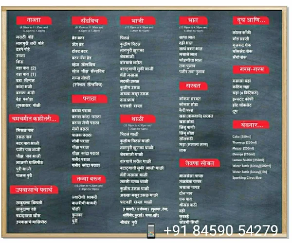 Gappa Goshti Paratha House menu 