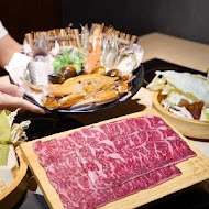 野人火鍋 Shabu 冷藏 熟成高級肉專門(三峽野人)