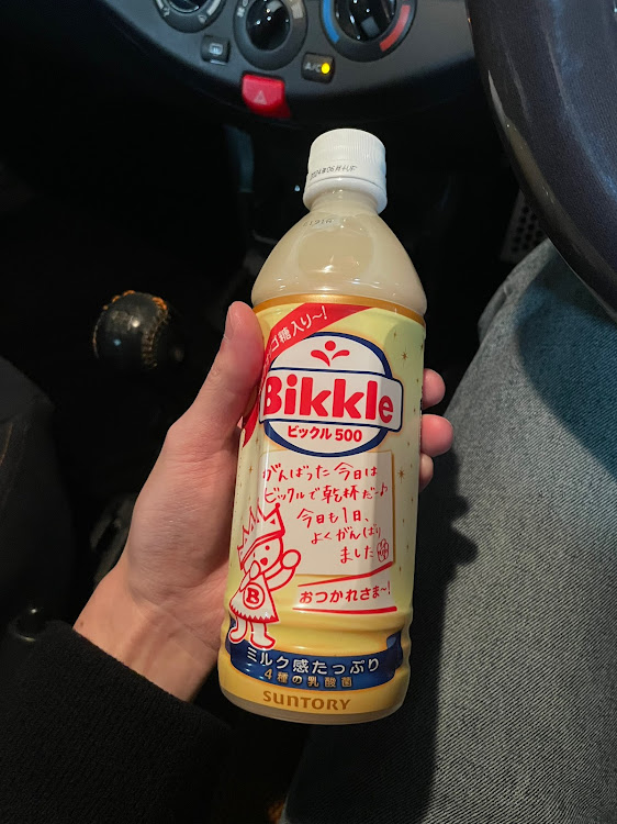 マーチのステラタウン・駄菓子屋さん・南條愛乃さん・炒飯は盛れる🍚・音楽好き♪に関するカスタム事例の投稿画像1枚目