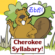 Cherokee Syllabary