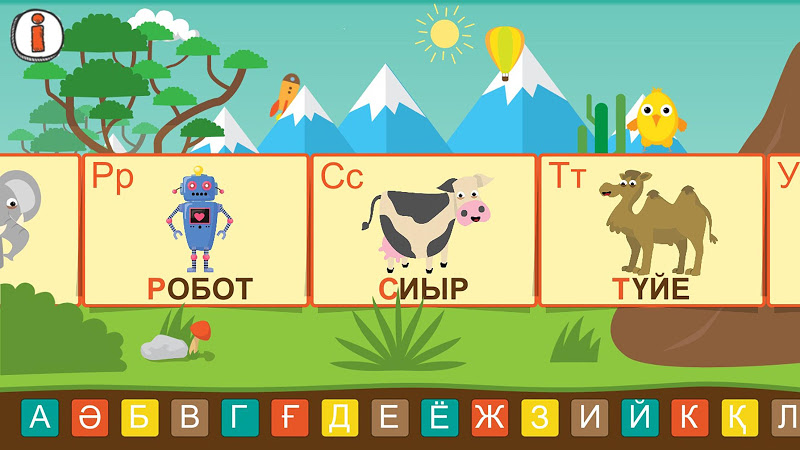 Скриншот Алфавит - играем и изучаем буквы на казахском