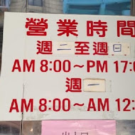 阿瑞官粿店