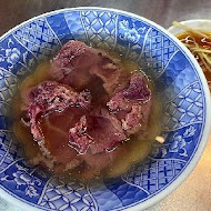 阿村第二代牛肉湯