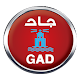 Download Gad For PC Windows and Mac 1.6