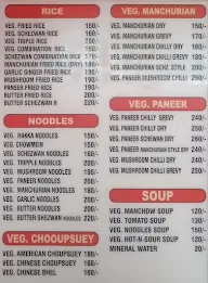 Shree Balaji menu 1