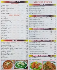 Kamaluddin Restaurant menu 4