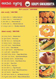 Shivaraj Lingareddy Food menu 6