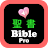 Japanese English Audio Bible icon