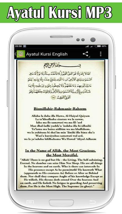 Featured image of post Tamil Word Ayatul Kursi Tamil One may feel that the meaning of the whole verse is allah and only allah which has always been flowing from the lips of our godly and spiritual personalities i e