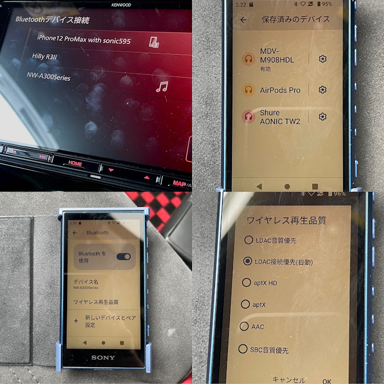 ノートのデジタルオーディオプレーヤー/DAP・SONY・KENWOOD・ストリーミング再生・高音質コーデックに関するカスタム事例の投稿画像10枚目