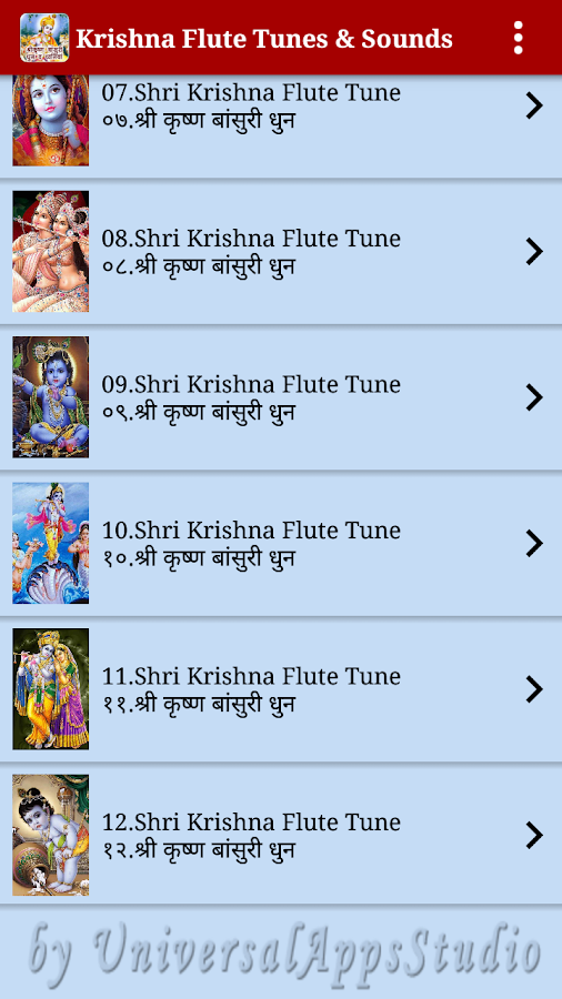 Oh My God Krishna Flute Tone Download