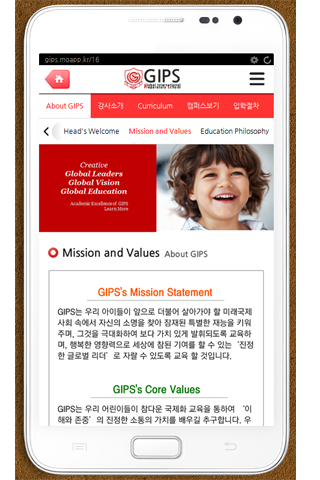 GIPS 강서캠퍼스