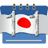 カレンダー かわいい 使いやすい icon