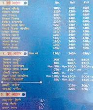 Delhi 6 Special menu 3