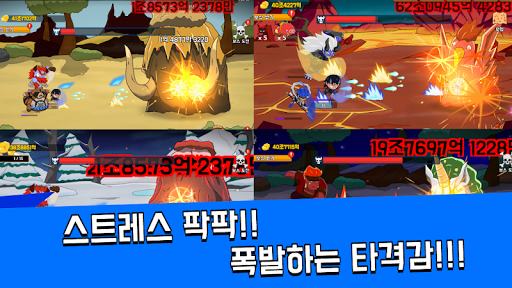 Code Triche TapTapPhantom APK MOD 4