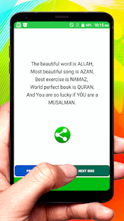 Islamic SMS Text Message Latest Collection(圖4)-速報App