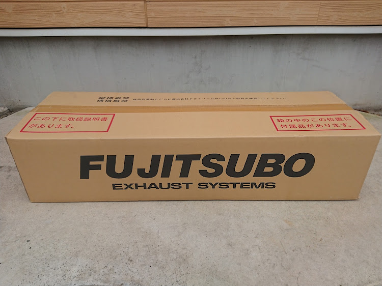 ヤリスの６月もよろしくお願いします・低いようで低くない丁度良い高さ・マフラー交換・DIY作業に関するカスタム事例の投稿画像2枚目