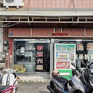 澎湖漁港麵店