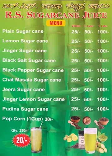 R S Sugarcane Juice menu 