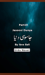 Jasusi Duniya Part19 Urdu Novel Full By Ibne Safi - náhled