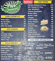 Ridhi Sidhi Lucky Dhaba menu 2