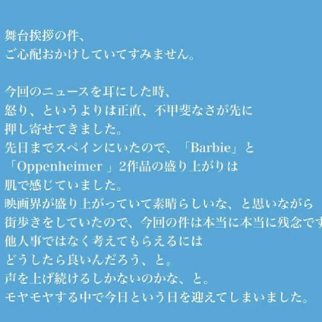 高畑充希、映画『バービー』騒動謝罪で物議「高畑充希に謝って欲しい日本人1人もいない」