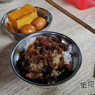 矮仔財滷肉飯