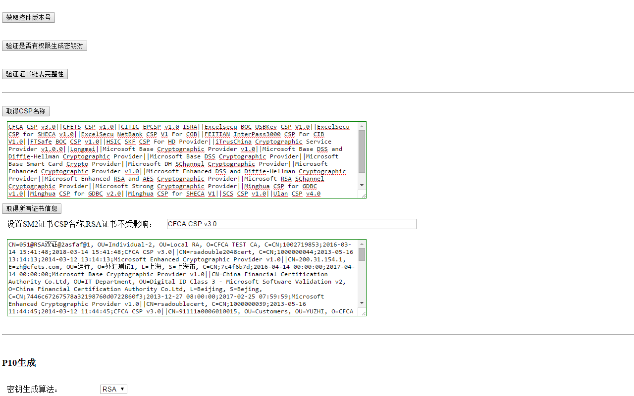 CFCA CertEnrollment.ebatong Extension Preview image 1