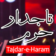 Tajdar-e-Haram  Icon