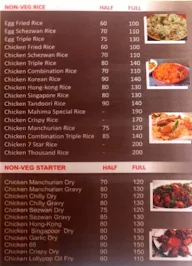 Mahima Chinese House menu 1