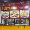 Punyakoti Tiffins, Marathahalli, Bangalore logo