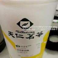 茶湯會(恆春中正店)