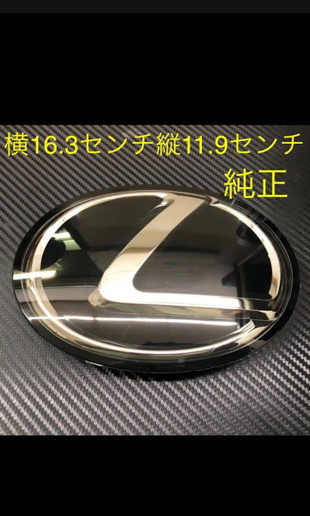 GSのGS・19GS・grs191・レクサスGSに関するカスタム事例の投稿画像1枚目