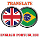 English Portuguese Translator Download on Windows