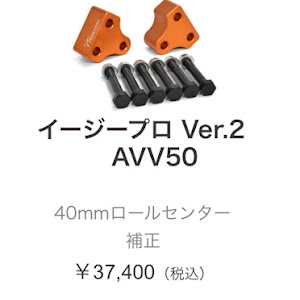 カムリ AVV50