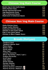 Shahi Mahal menu 7