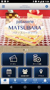 Patisseriematsubara久留米のケーキ屋 Apps En Google Play