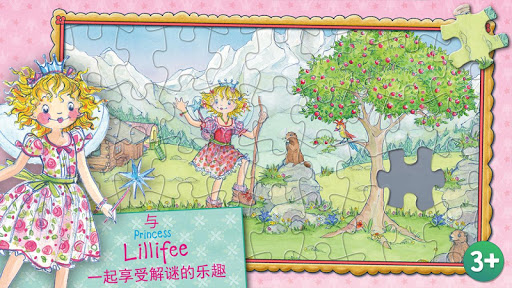 与 Princess Lillifee 一起享受解谜的乐趣