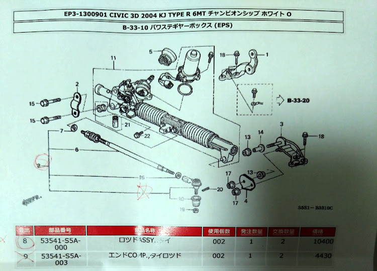 の投稿画像7枚目