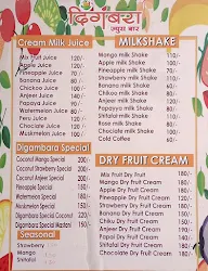 Digambar Juice Bar menu 1