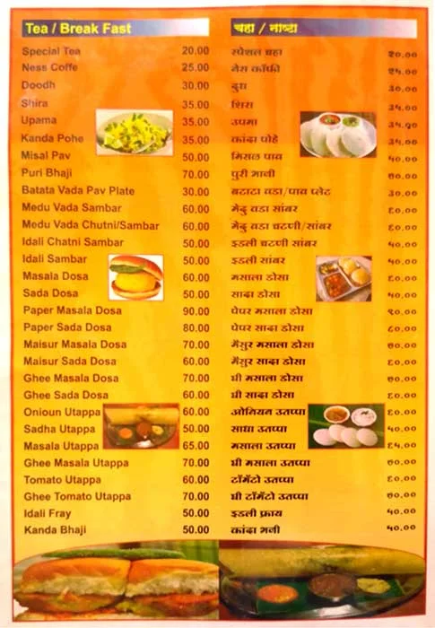 Hotel Shivaay menu 